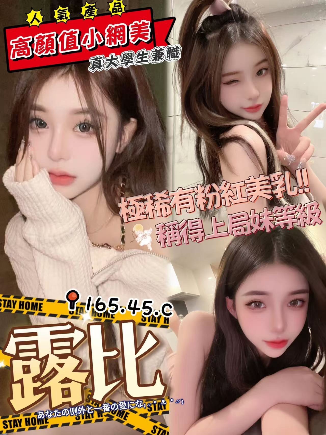 極漱苗栗外送 寧兒 專櫃小姊 學生妹